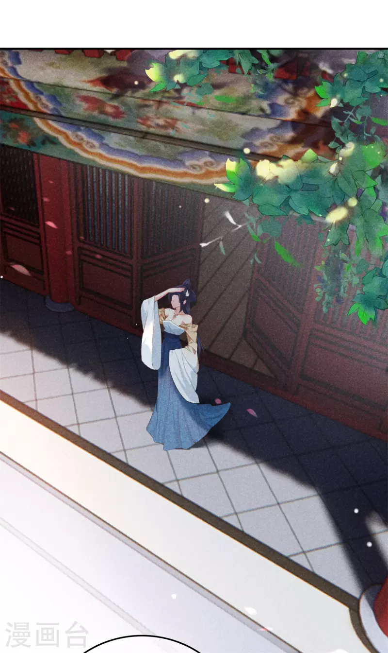 第145话 想念母妃14