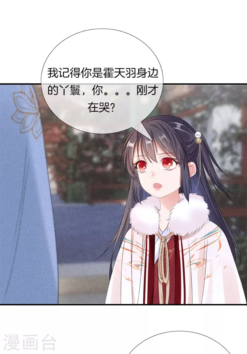 第93话 回家了24