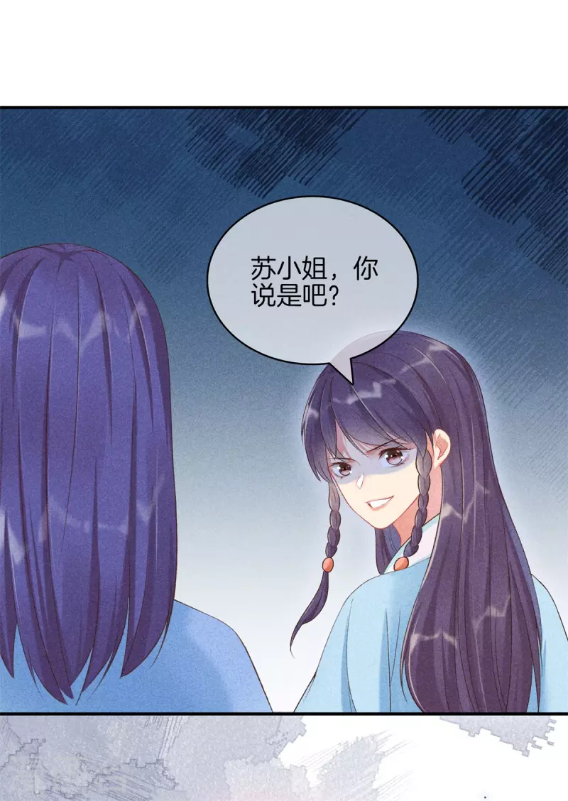 第68话 被罚站了6