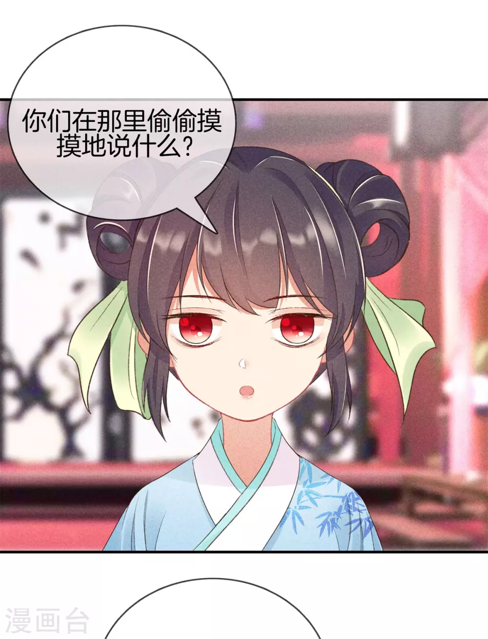 第59话 医治徐燕熙0