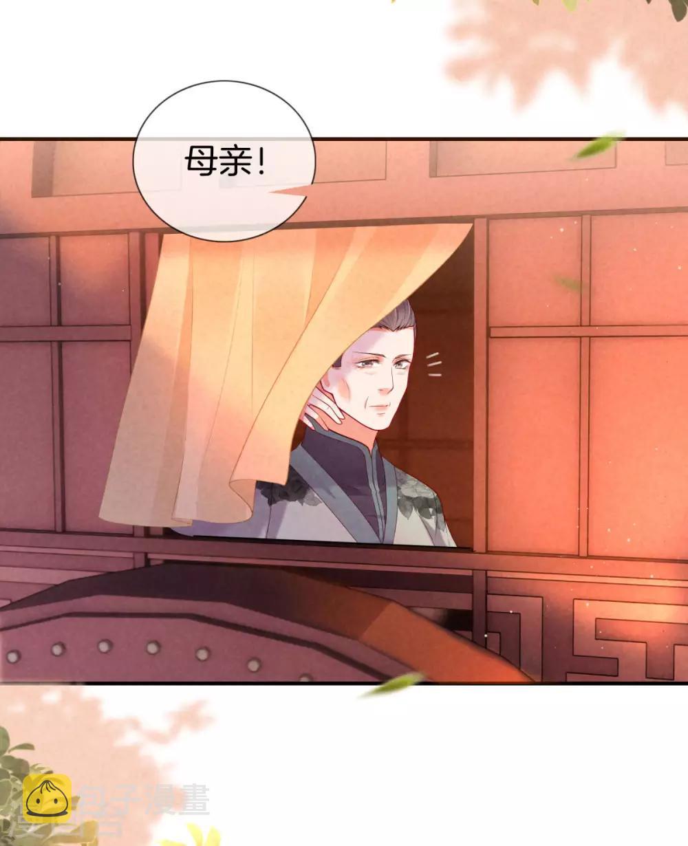 第45话 学医7