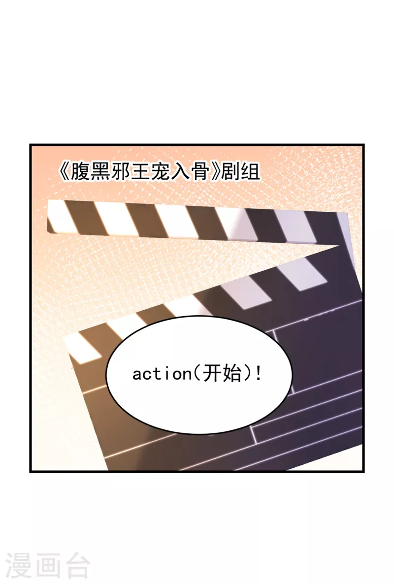 第13话 武娇娇你还活着！1