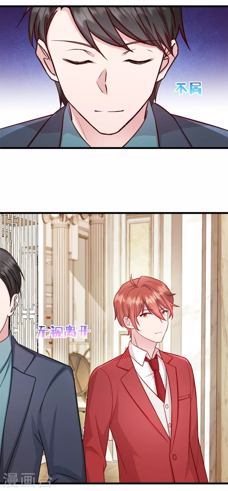第41话 妈妈我回来了3
