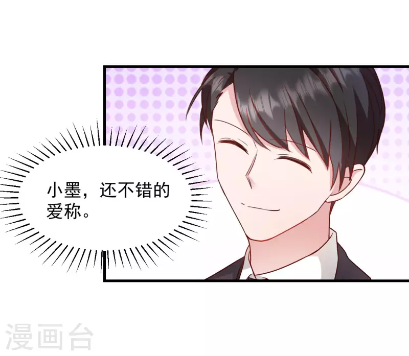 第22话 走好不送 走好不送16