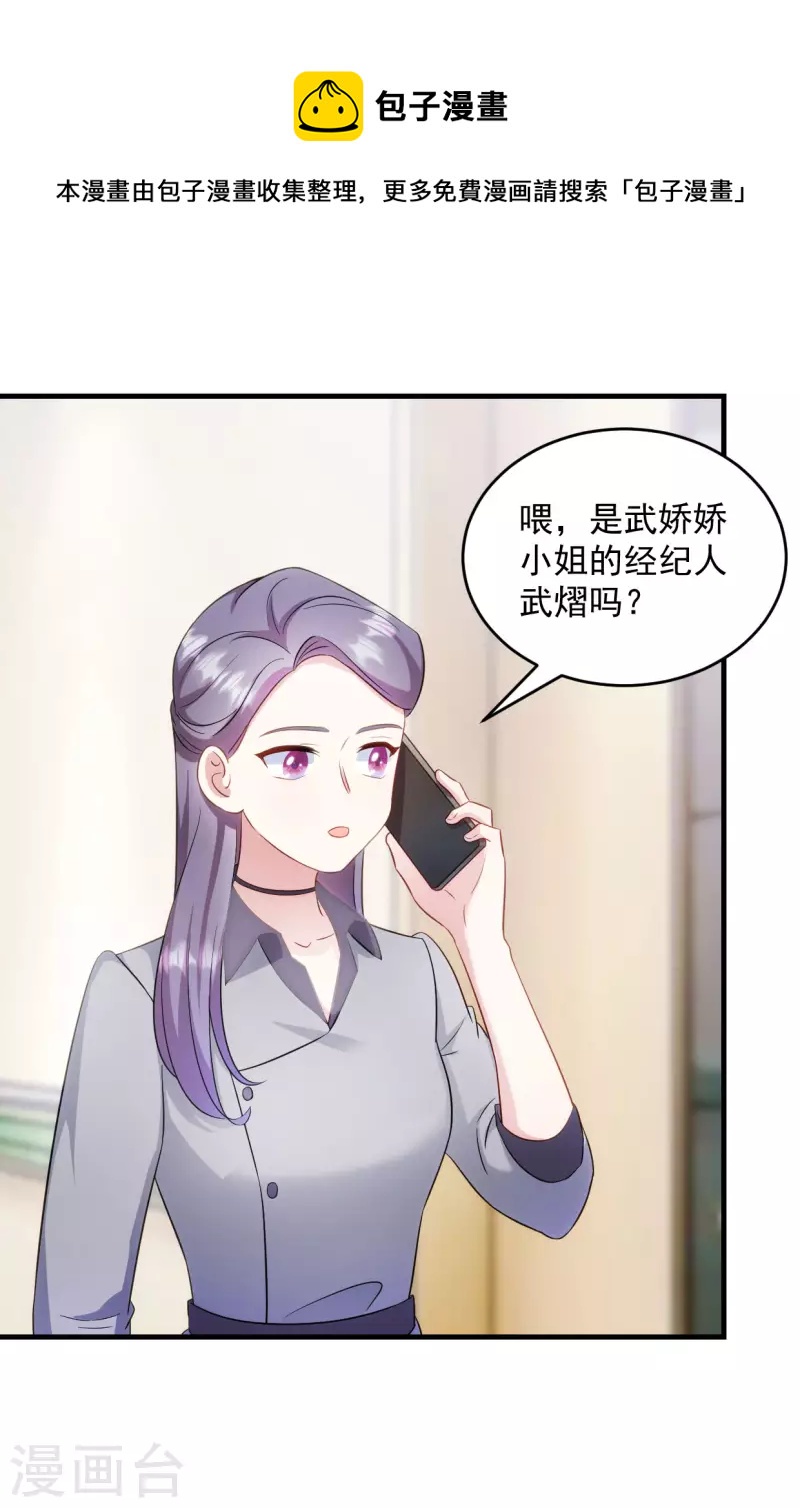 第21话 你来干嘛！0