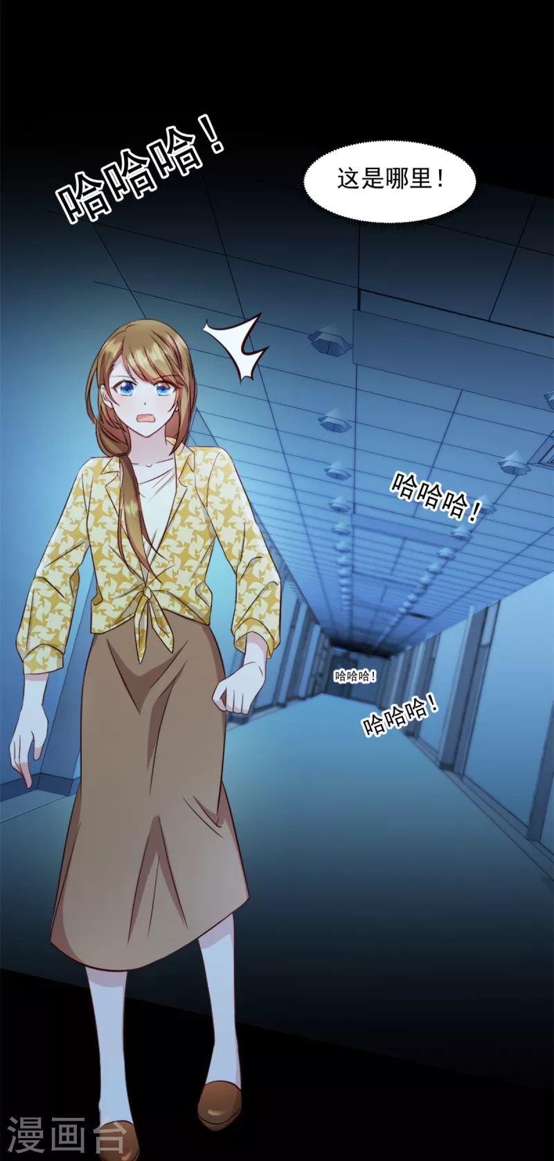 第51话 别担心还有我8