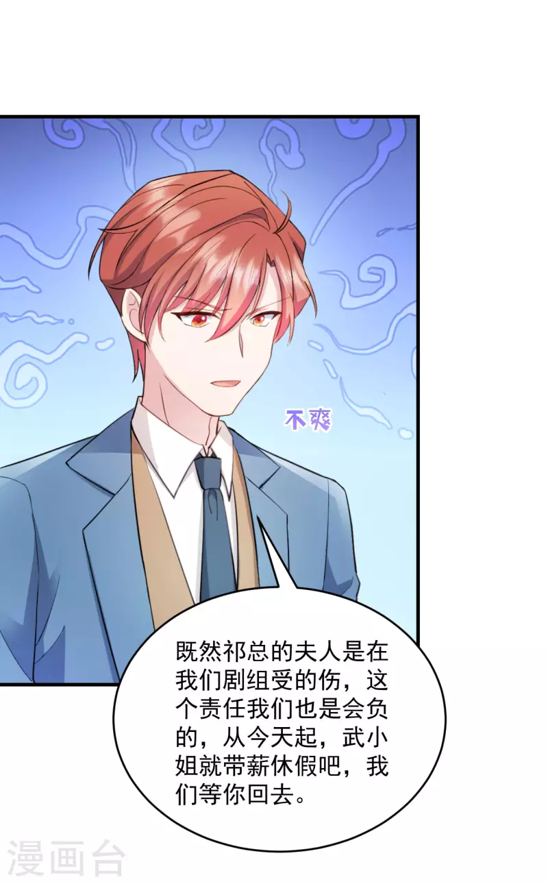 第22话 走好不送 走好不送25