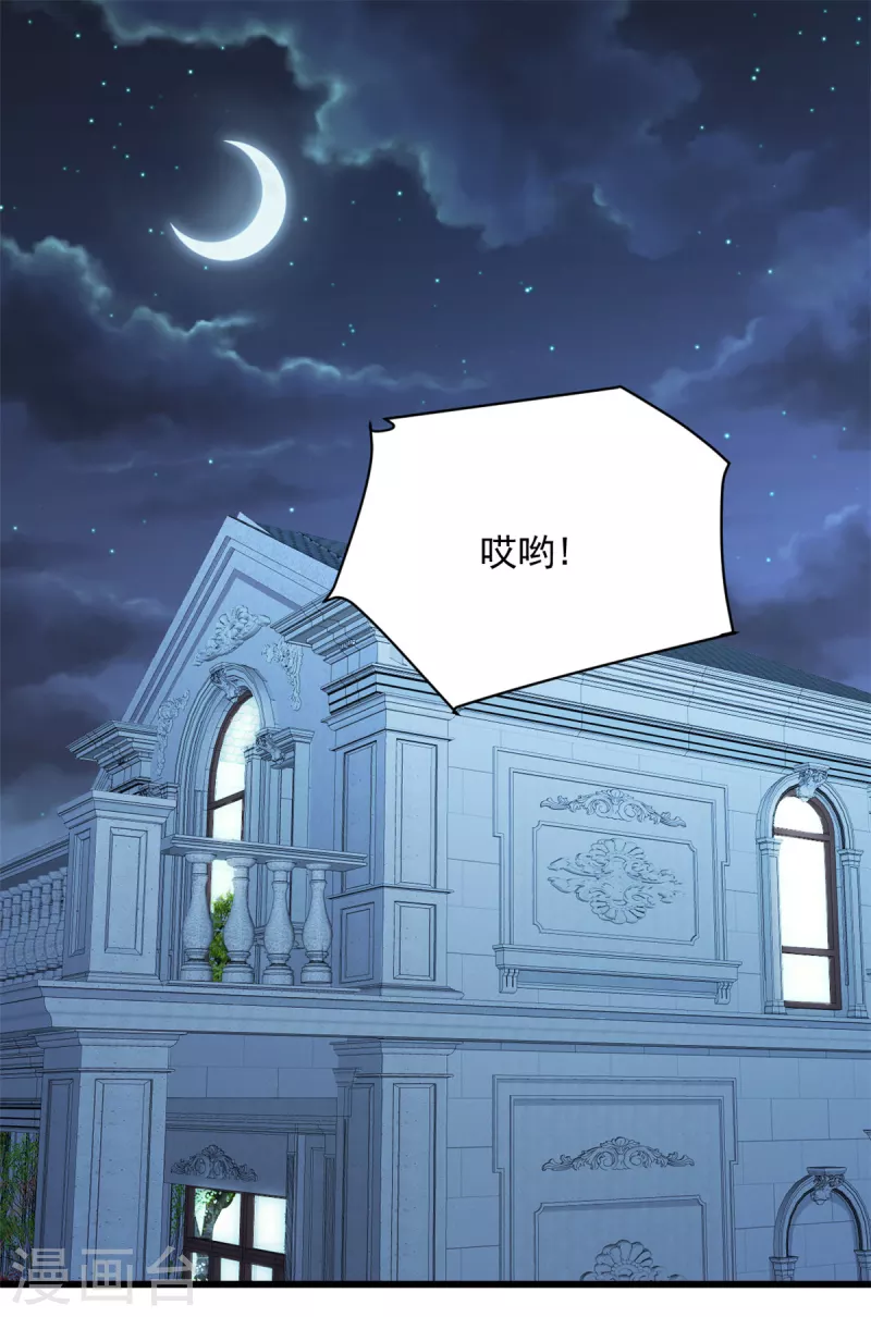 第29话 等一个时机0