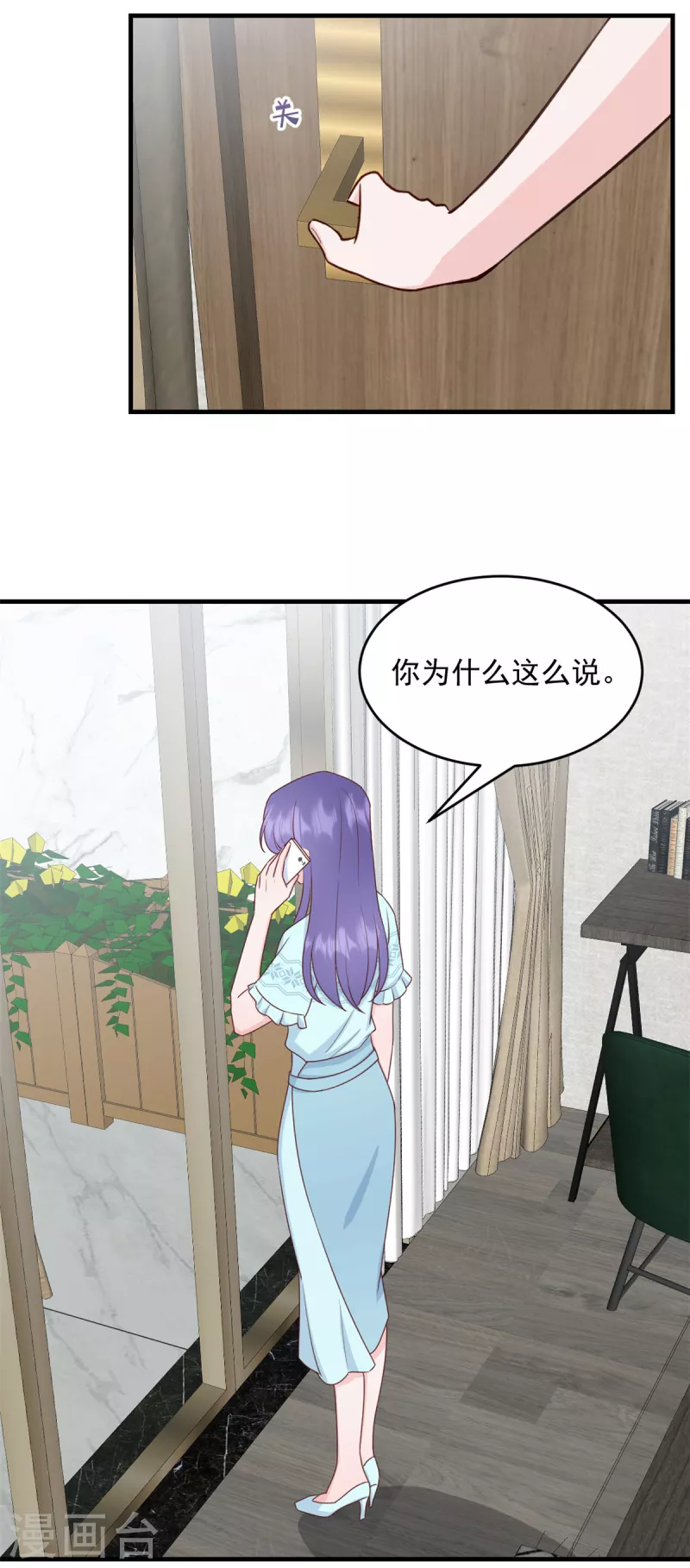 第14话 电灯泡武熠2