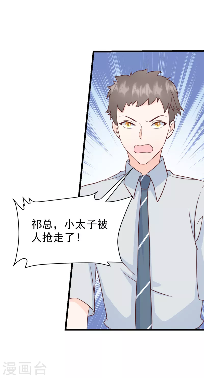 第5话 他们就是你的妻儿1