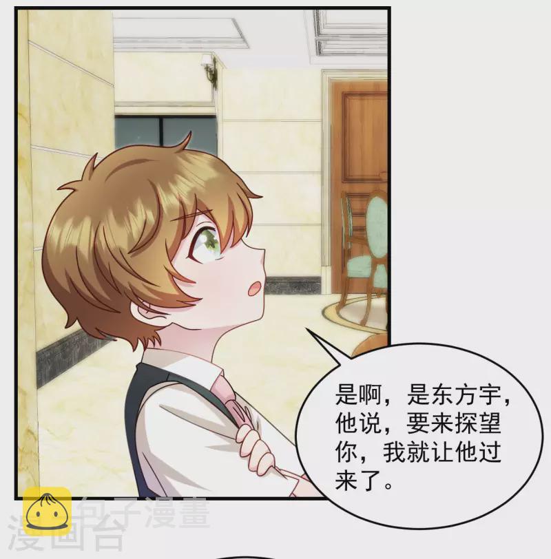 第22话 走好不送 走好不送1