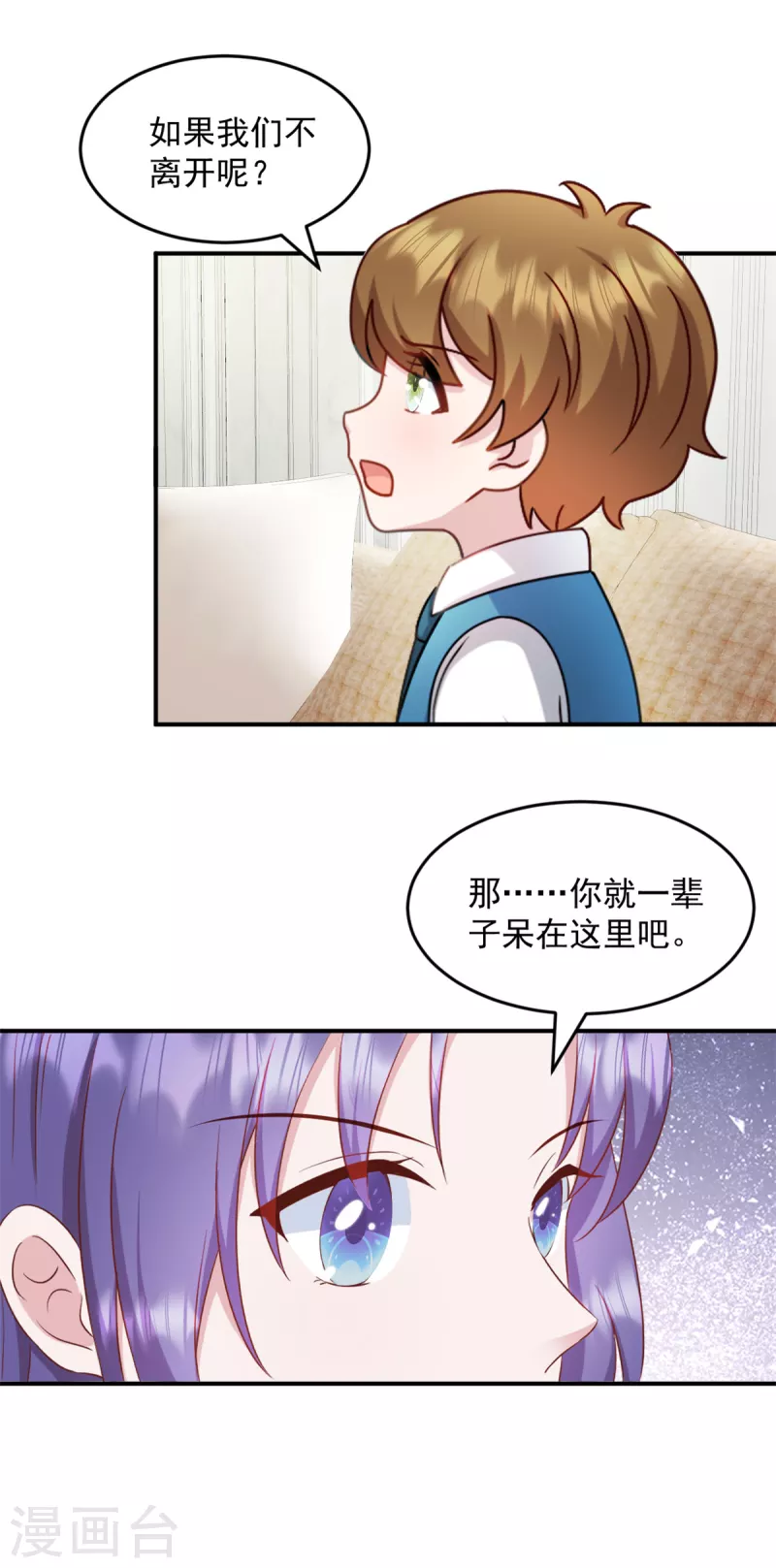 第34话 武熠被绑架！19