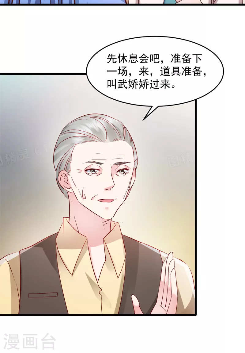 第54话 不能让他认出来9