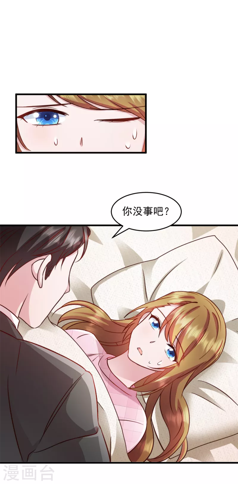 第51话 别担心还有我12
