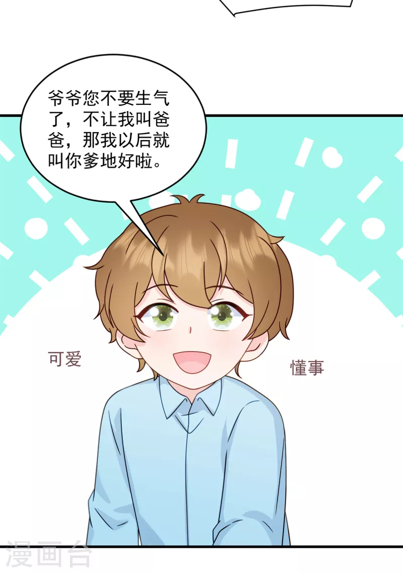 第11话 原来是你1