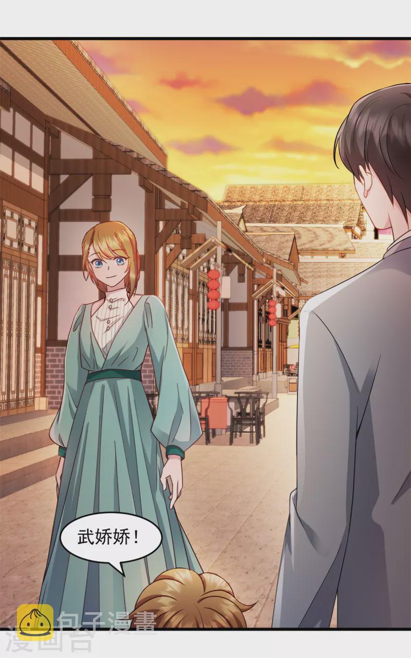 第50话 你答应她了吗2
