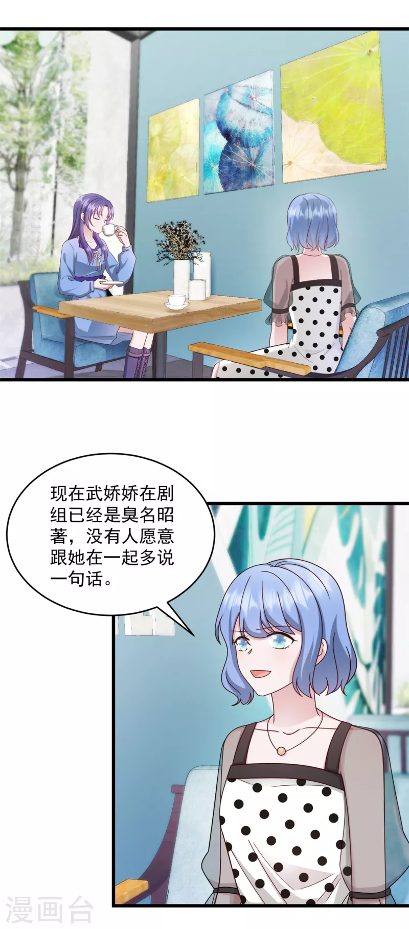 第33话 别动他儿子！1