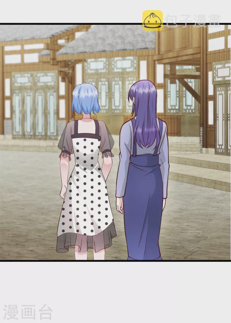 第32话 你就这麽讨厌我？18