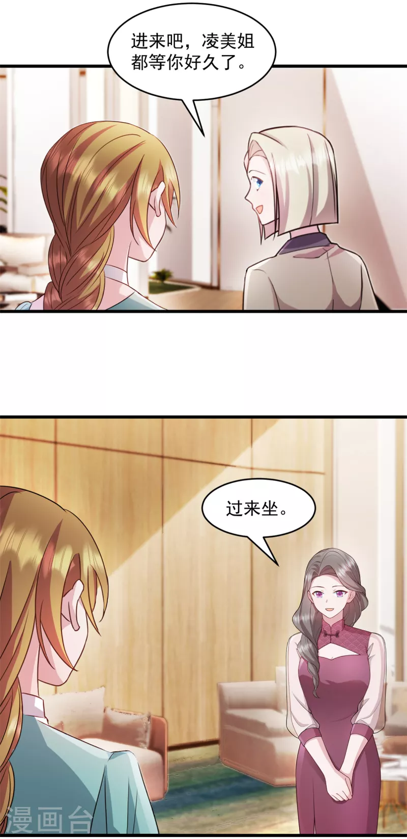 第49话 熟悉的感觉7