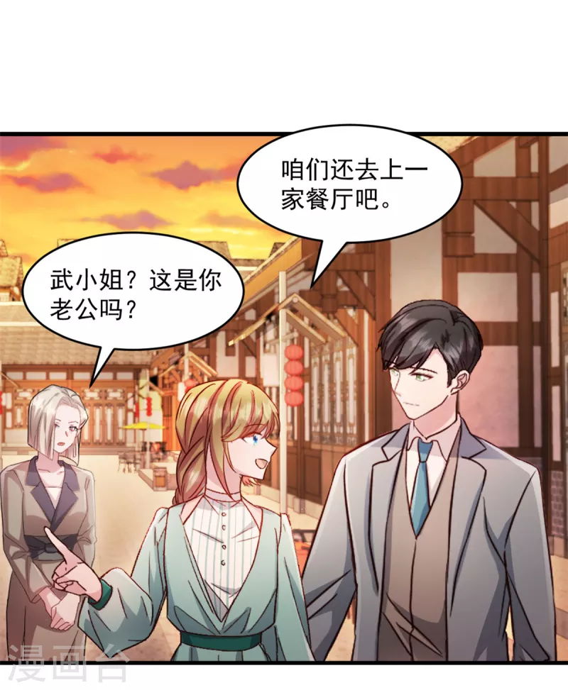 第50话 你答应她了吗5