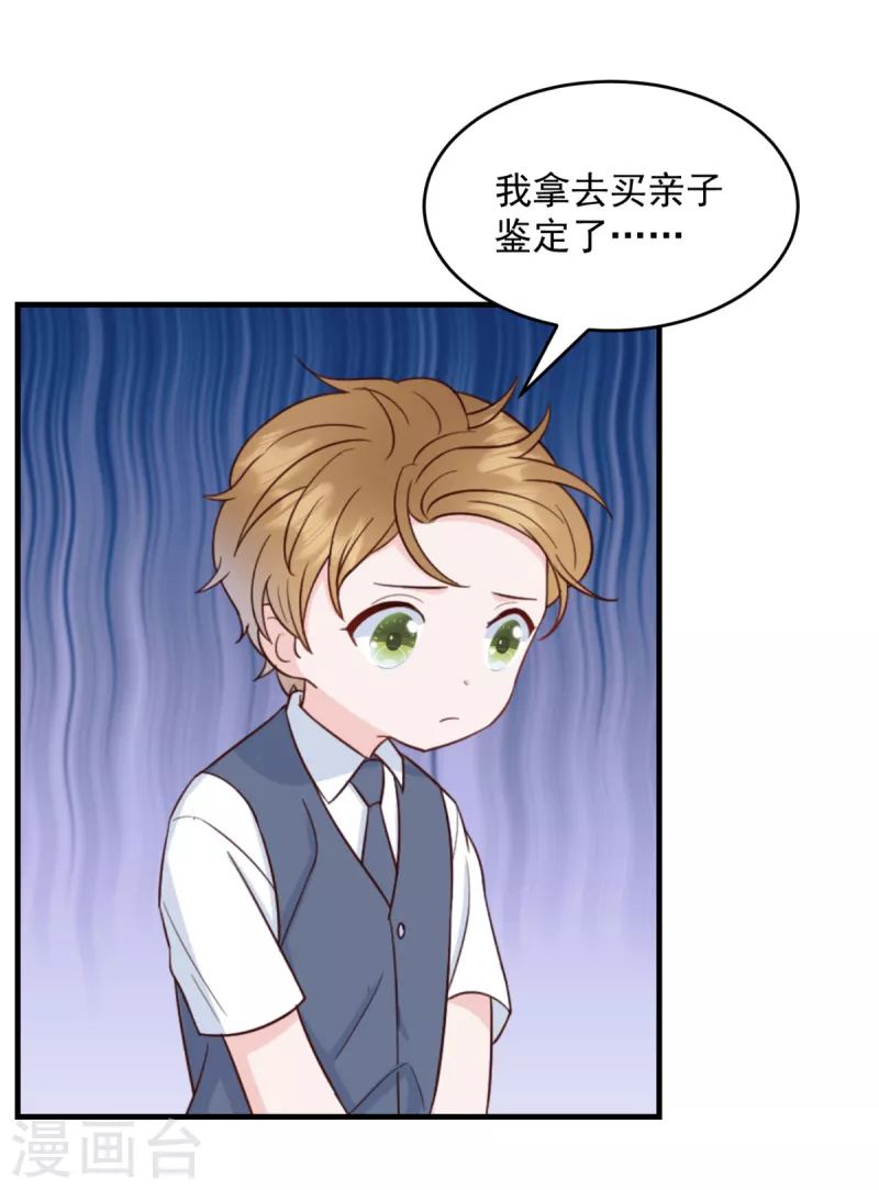 第7话 逃不过相亲的命运9