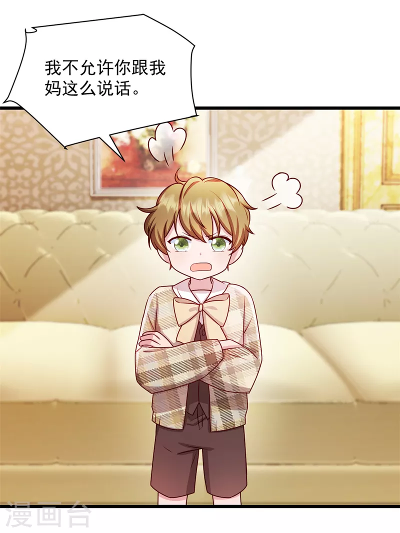 第45话 我一定让你消失18