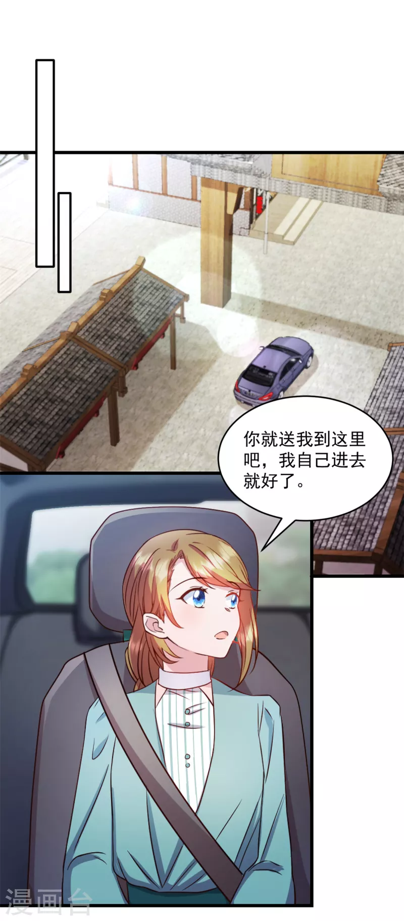 第48话 我才是女主角！0
