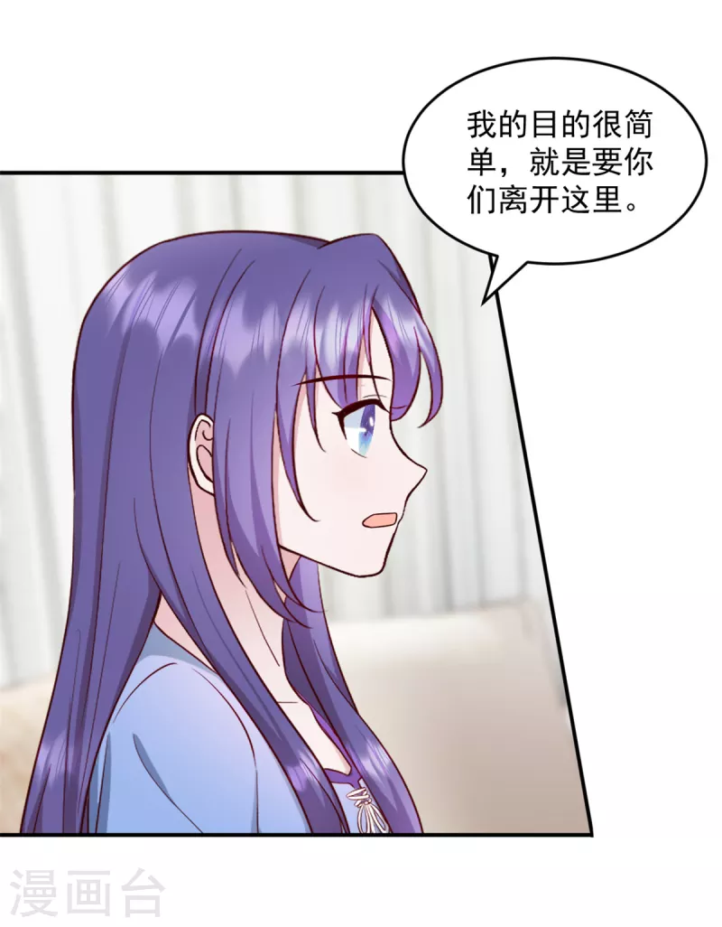 第34话 武熠被绑架！18