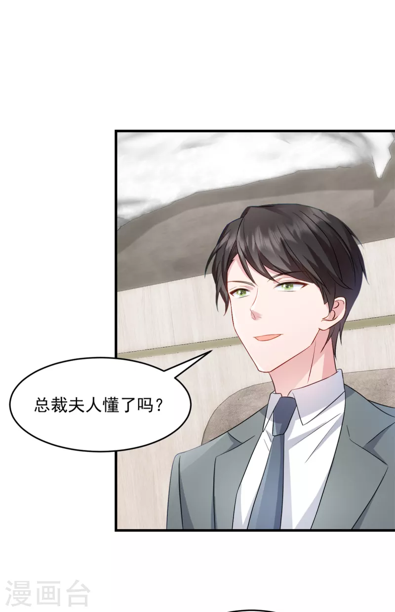 第16话 冤家路窄6