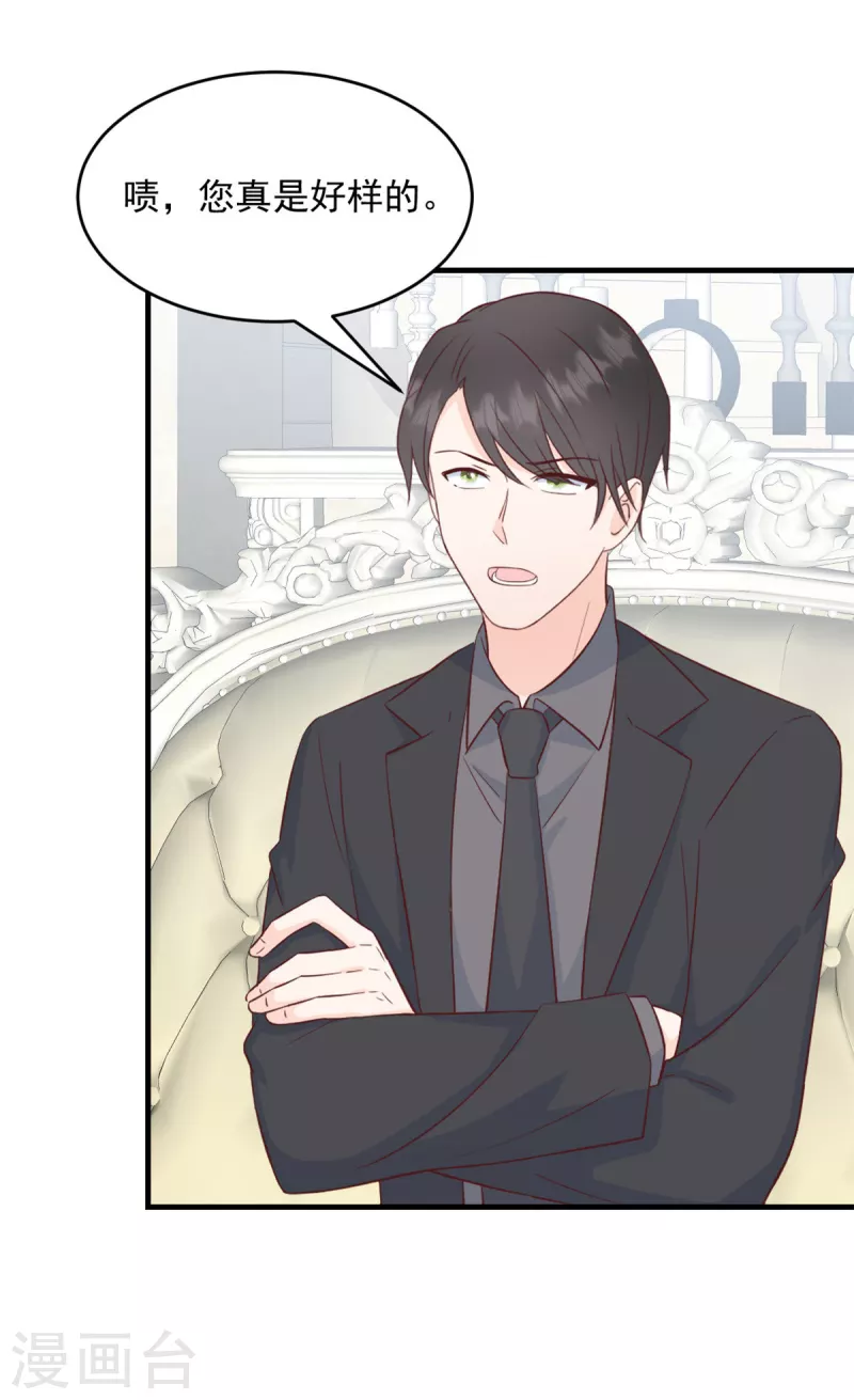 第5话 他们就是你的妻儿9