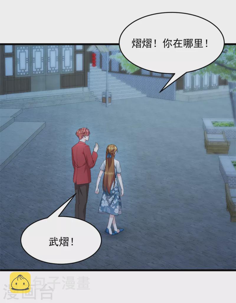 第36话 还我儿子！5