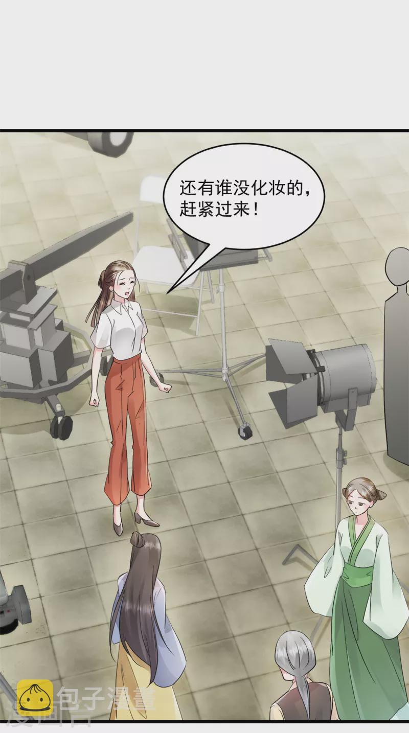第54话 不能让他认出来0