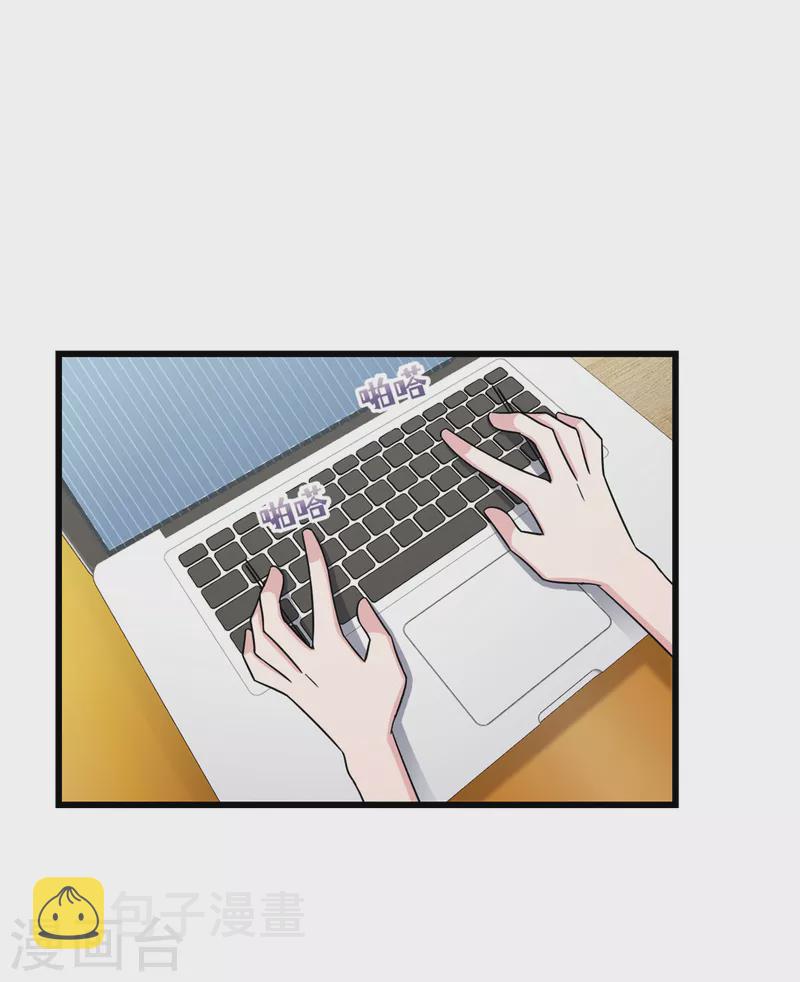 第38话 我一定会带他回来18