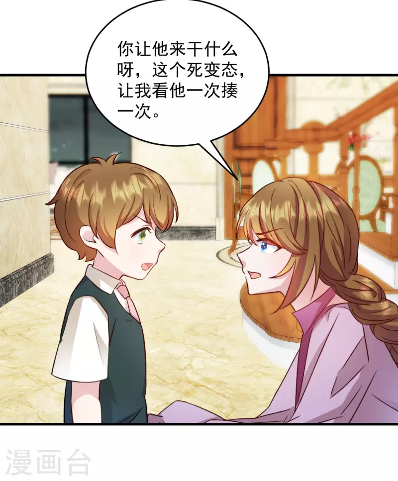 第22话 走好不送 走好不送2