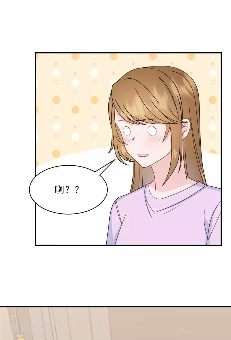 第15话 你是我老婆7