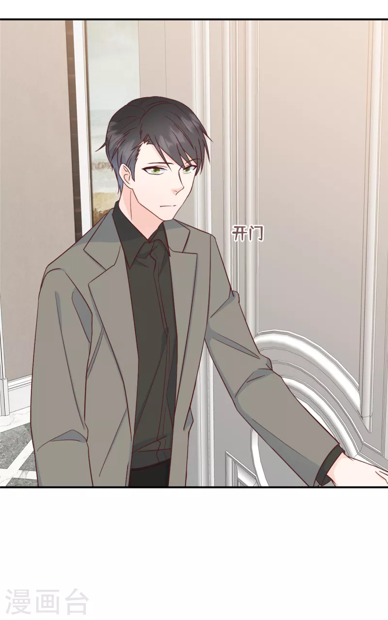 第15话 你是我老婆5