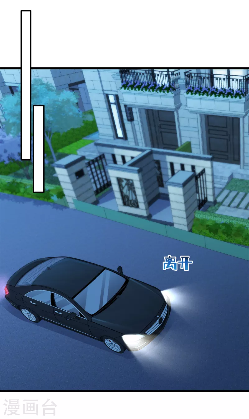 第41话 妈妈我回来了5