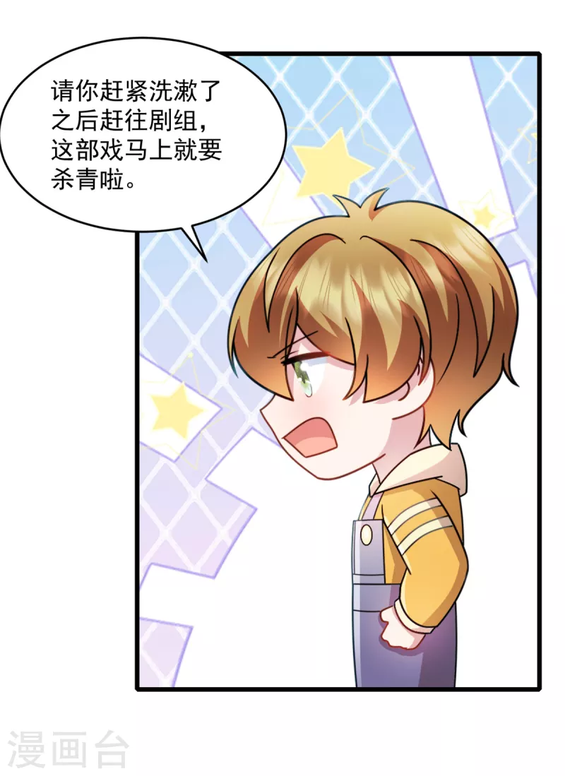 第52话 怎麽又来了2