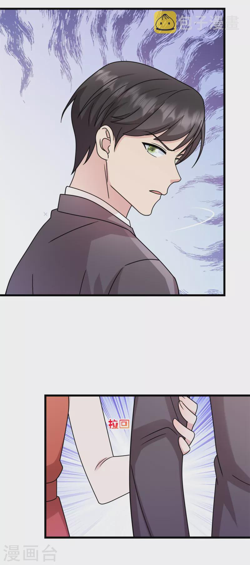 第28话 武熠不见了！19