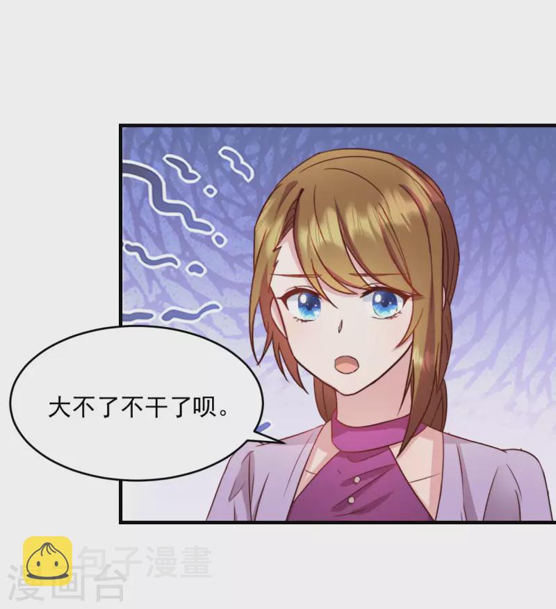 第22话 走好不送 走好不送4