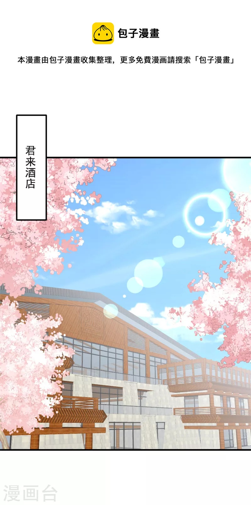 第9话 再遇流氓0