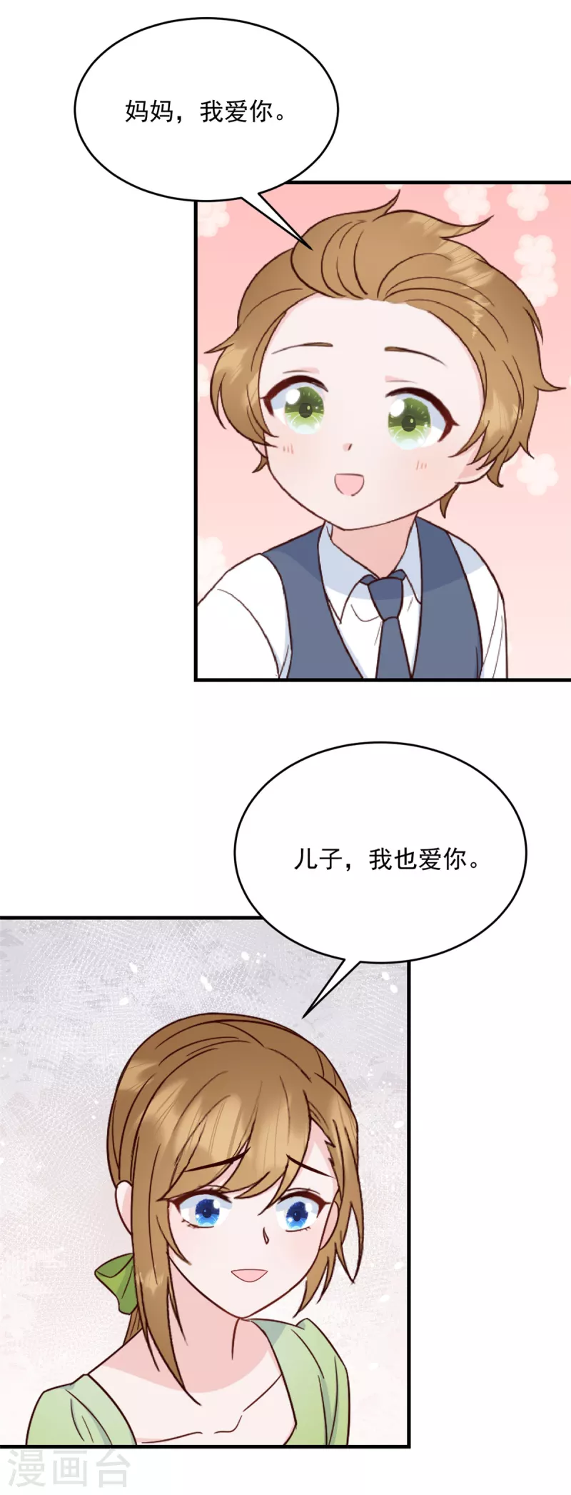 第9话 再遇流氓4