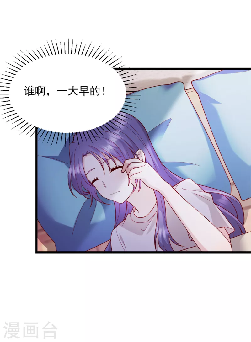 第43话 让人着迷12