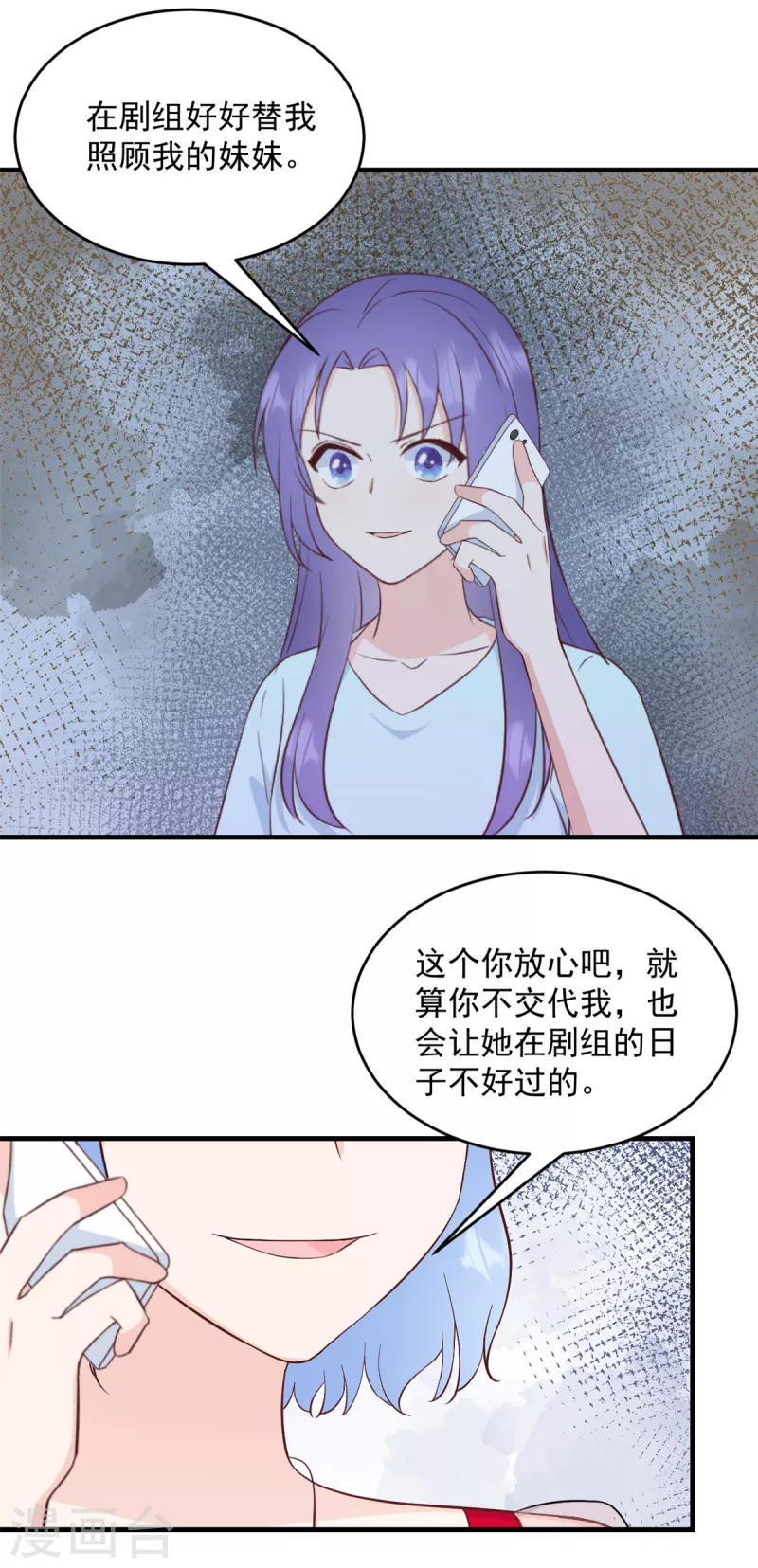 第14话 电灯泡武熠9