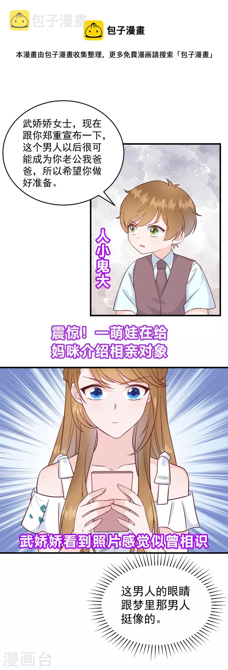 预告0