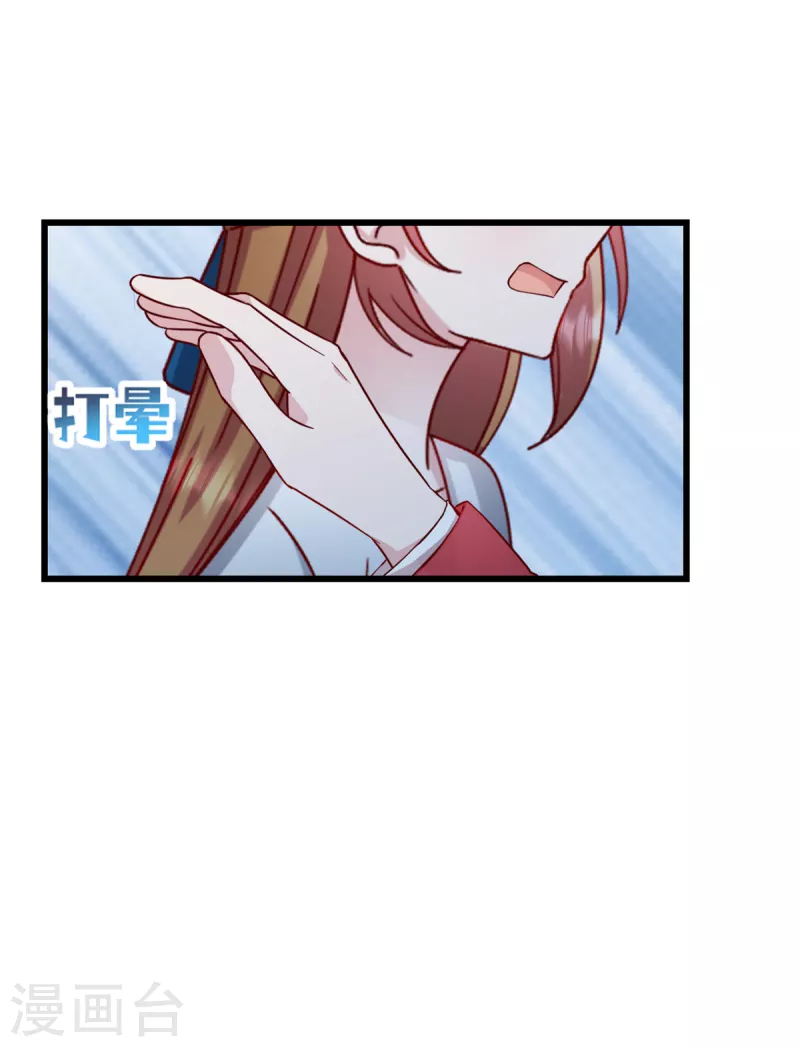 第36话 还我儿子！17