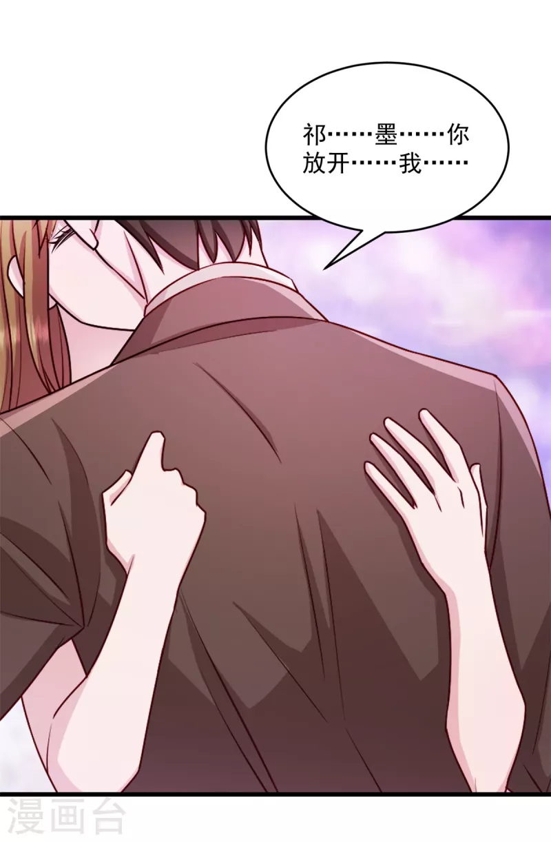 第43话 让人着迷0