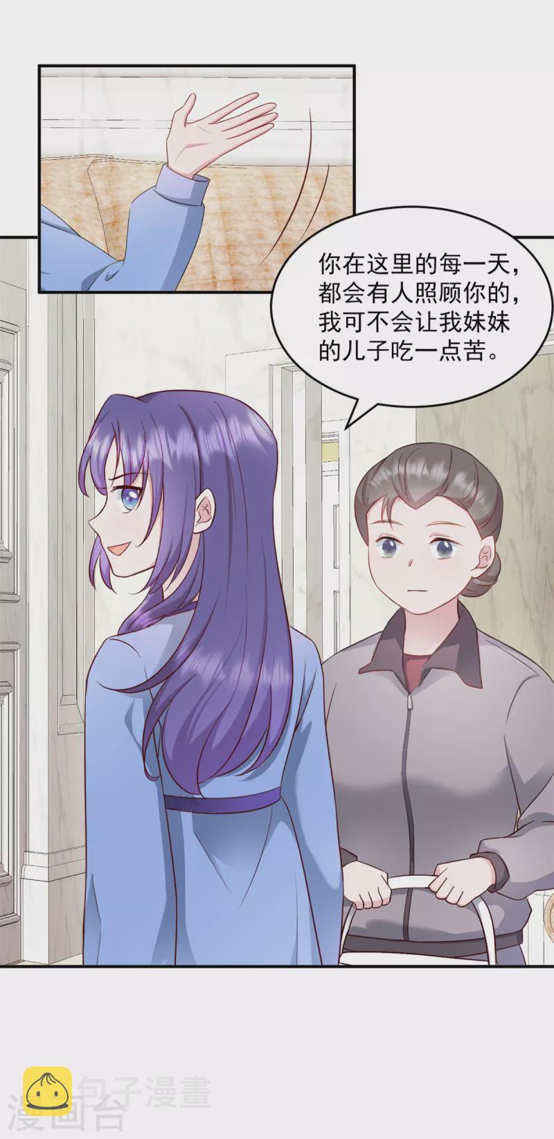 第34话 武熠被绑架！20