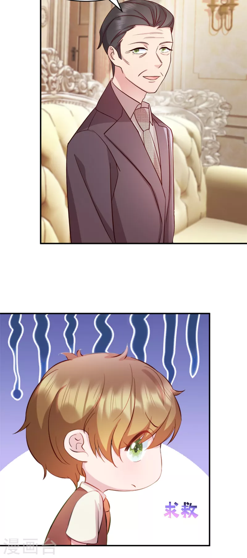 第47话 你是武老的女儿！10