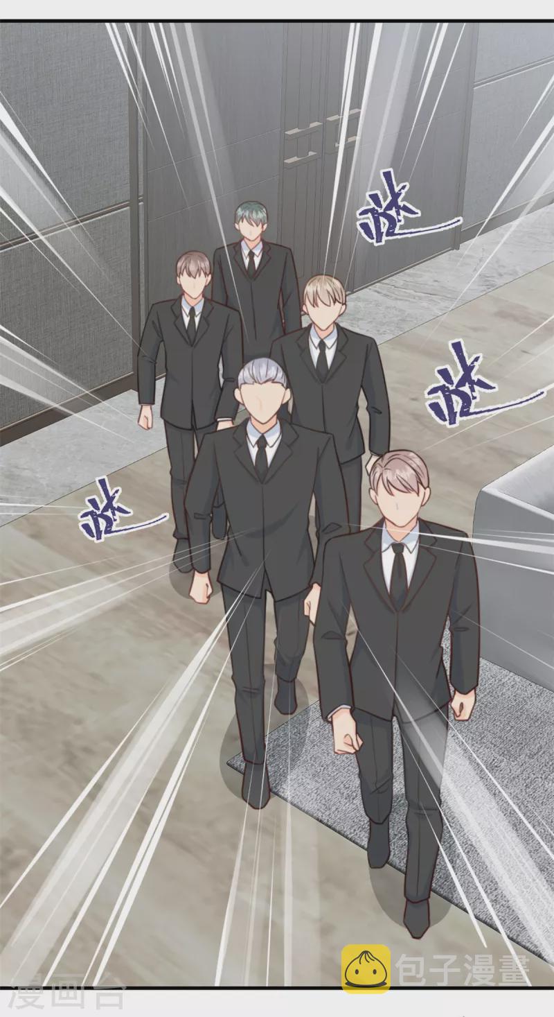第4话 总裁喜当爹？！20